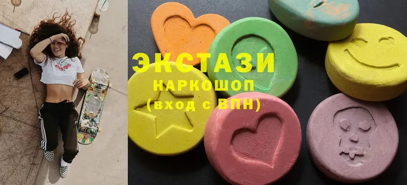 хочу   Аркадак  Ecstasy бентли 