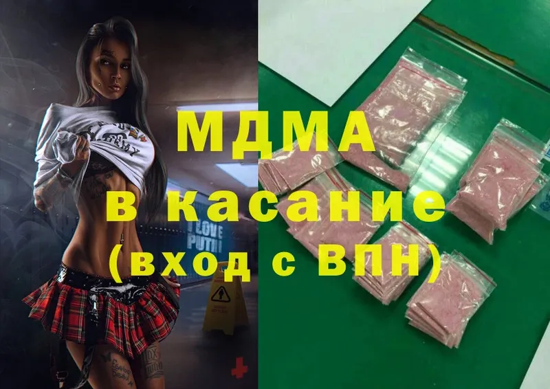 MDMA VHQ  наркошоп  ссылка на мегу ссылка  Аркадак 